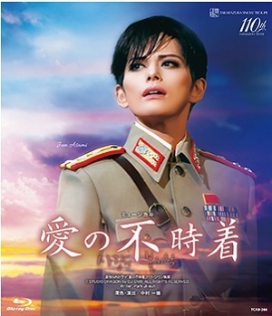 【新品】星組 夜明けの光芒 Blu-ray 夜明けの光芒』: ブルーレイ・DVD・CD - 宝塚クリエイティブ