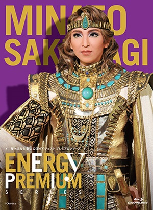 【送料無料】桜木みなと「Energy PREMIUM SERIES」　(Blu-ray Disc)（新品）｜宝塚歌劇グッズの専門店～宝塚アン