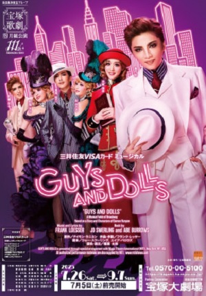 楽天市場】【送料無料】ME AND MY GIRL（'23年星組） (Blu-ray