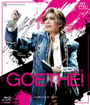 【送料無料】Goethe（ゲーテ）！　(Blu-ray Disc)（新品）