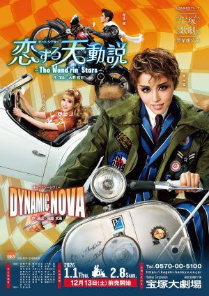 楽天市場】【宝塚歌劇】 エリザベート 2007 雪組 【中古】【DVD
