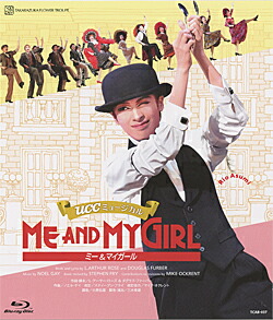 翼ある人びと　ーブラームスとクララ・シューマンー　DVD ポスター | 宙組公演 『翼ある人びと—ブラームスとクララ