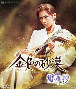 楽天市場】CASANOVA （Blu-ray Disc） : 宝塚歌劇グッズの専門店
