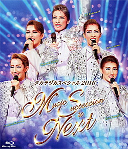宝塚　明日海りお/ザ・ラストデイ　Blu-ray Amazon.co.jp: 明日海りお「ザ・ラストデイ」 [Blu-ray] : 明日