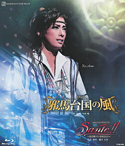 砂漠の黒薔薇　GLORIOUS　DVD　宝塚 Amazon.co.jp: 宝塚歌劇 DVD 砂漠の黒薔薇 GLORIOUS!! 栄光の