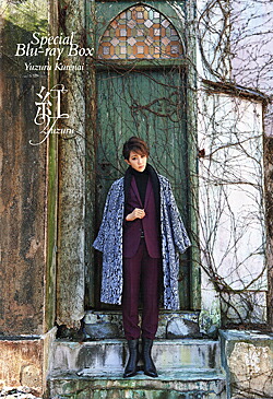【宝塚歌劇】　紅ゆずる　Special Blu-ray BOX 「YUZURU KURENAI」 【中古】
