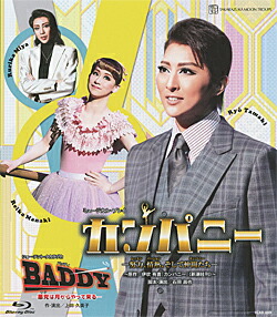 楽天市場】紅ゆずる ザ・ラストデイ （Blu-ray Disc） : 宝塚