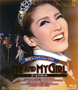 楽天市場】【宝塚歌劇】 ME AND MY GIRL 花組 【中古】【DVD