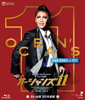 公式の店舗 宝塚花組 オーシャンズ11 2013 Blu-ray【新品】 - ミュージック