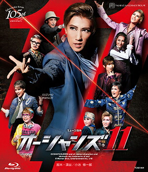 楽天市場】【宝塚歌劇】 オーシャンズ11 2013 花組 【中古】【Blu-ray