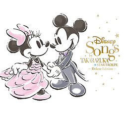 楽天市場 Disney Songs By Takarazuka Star Troupe Deluxe Edition Cd Dvd 宝塚 歌劇グッズの専門店 宝塚アン