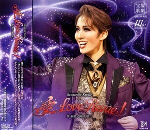 楽天市場】【送料無料】悪魔城ドラキュラ／愛，Love Revue！ (DVD