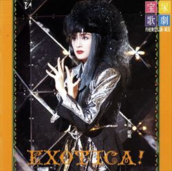 楽天市場】【宝塚歌劇】 TAKARAZUKA・オーレ! 【中古】【CD 楽天市場】【宝塚歌劇】 TAKARAZUKA・オーレ! 【中古】【CD