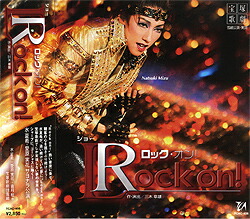 楽天市場】【宝塚歌劇】 ロックオペラ モーツァルト 【中古】【CD