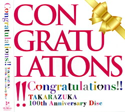 宝塚ベストセレクション100 CD 宝塚ベストセレクション100 CD