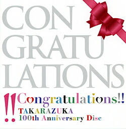 宝塚ベストセレクション100 CD TAKARAZUKA BEST SELECTION 100 (CD)＜中古品＞ | 宝塚アン
