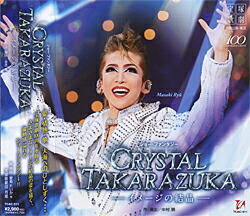 【値下げ】ロックオペラモーツァルト　Blu-ray 楽天市場】ロックオペラ モーツァルト（Blu-ray Disc） : 宝塚
