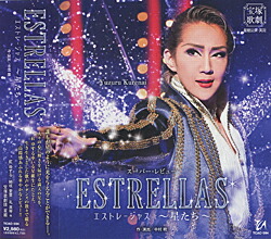 楽天市場】【宝塚歌劇】 アルジェの男/ESTRELLAS〜星たち