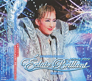 紅ゆずる/ザ・ラストデイ 紅ゆずる「ザ・ラストデイ」: ブルーレイ・DVD・CD - 宝塚