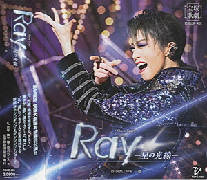 アルジェの男／ＥＳＴＲＥＬＬＡＳ～星たち～（Ｂｌｕ－ｒａｙ　Ｄｉｓｃ） tcab-91.jpg