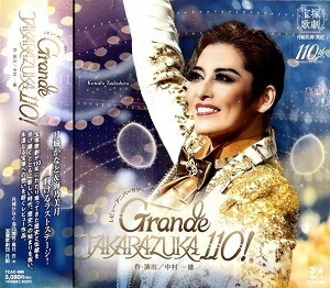 TAKARAZUKA BEST SELECTION 110　CD TAKARAZUKA BEST SELECTION 110: ブルーレイ・DVD・CD - 宝塚