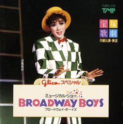 【宝塚歌劇】　BROADWAY BOYS 【中古】【CD】