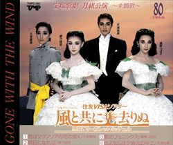 楽天市場】【宝塚歌劇】 TAKARAZUKA・オーレ! 【中古】【CD 楽天市場】【宝塚歌劇】 TAKARAZUKA・オーレ! 【中古】【CD