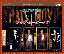 楽天市場】【宝塚歌劇】 '90 TMP音楽祭 サウンド・イン・ビッグ
