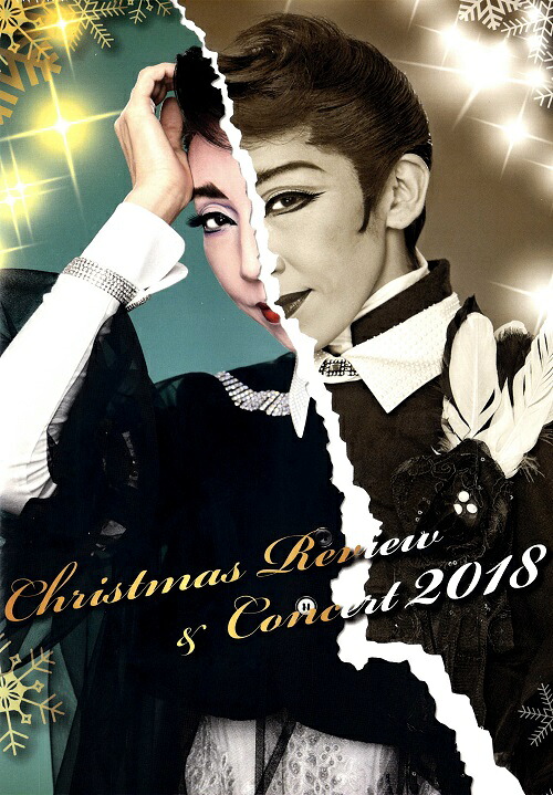 優雅 with WING　心をこめて… Merry Cristmas　歌劇 ザ・レビュー ハウステンボス（DVD）