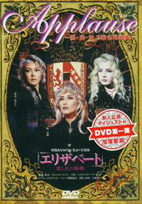 TCAスペシャル・OGバージョンTAKARAZUKAゴールデンメモリーズ　DVD 楽天市場】【宝塚歌劇】 TCAスペシャル OGバージョン TAKARAZUKA