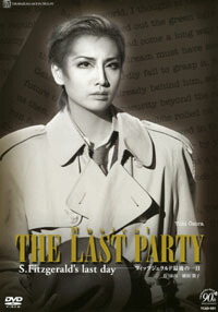 楽天市場】【宝塚歌劇】 仮面のロマネスク/Apasionado!! II 【中古