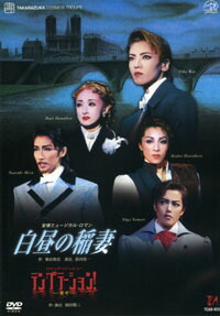 楽天市場】【宝塚歌劇】 パッション・ブルー 【中古】【CD