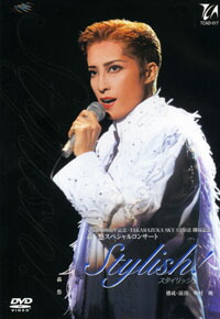 楽天市場】【宝塚歌劇】 轟悠 ディナーショー 「Yu's Purple Shadow