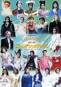 【凰稀かなめ/退団記念DVD「鳳凰美伝」】 楽天市場】【宝塚歌劇】 凰稀かなめ 退団記念「鳳凰美伝