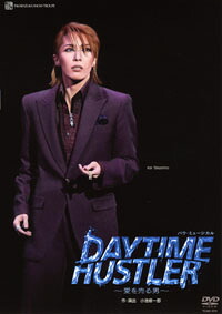 【宝塚歌劇】 DAYTIME HUSTLER 【中古】【DVD】