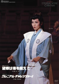 楽天市場】【宝塚歌劇】 砂漠の黒薔薇/GLORIOUS！ 【中古】【DVD
