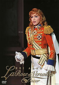 楽天市場】ベルサイユのばら—オスカルとアンドレ編— 雪組 【中古