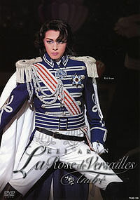 楽天市場】【宝塚歌劇】 ベルサイユのばら〜2006オスカル編 雪組