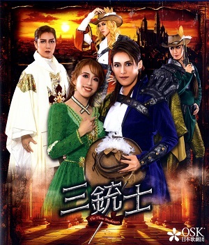 三銃士　2025年2月公演　(Blu-ray)
