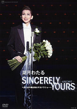【宝塚歌劇】　湖月わたる　退団記念　SINCERELY YOURS 【中古】【DVD】｜宝塚歌劇グッズの専門店～宝塚アン