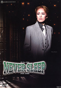 【宝塚歌劇】　NEVER SLEEP 【中古】【DVD】