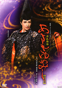 楽天市場】あさきゆめみし〜八百屋お七異聞【全5巻セット】前田敦子