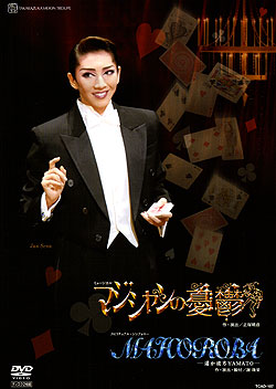 楽天市場】【宝塚歌劇】 エリザベート Elisabeth DVD-BOX 2009 【中古