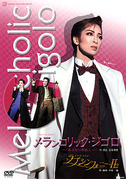 楽天市場】【宝塚歌劇】 ファントム 2011 花組 【中古】【DVD