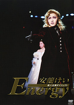 楽天市場】【宝塚歌劇】 ロミオとジュリエット 2013 星組 【中古