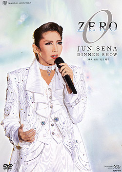 【新品未開封】瀬奈じゅん スカイステージ　スペシャルDVD-BOX「ASAKO」 Amazon.co.jp: 未開封 DVD 2009 瀬奈じゅん Takarazuka Sky