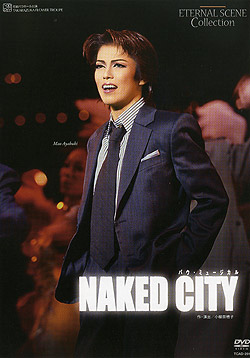 【宝塚歌劇】　NAKED CITY 【中古】【ＤＶＤ】
