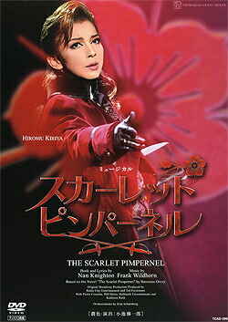 ファントム 2011年 花組 DVD ファントム 2011年 花組 DVD Amazon.co.jp: ファントム [DVD