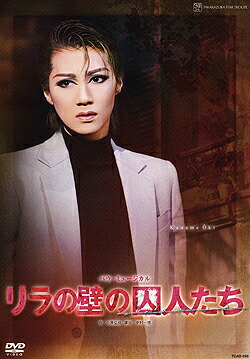 楽天市場】【宝塚歌劇】 堕天使の涙/タランテラ！ 【中古】【DVD