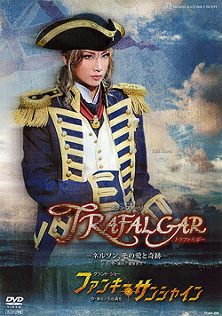 宙組 中日劇場公演 仮面のロマネスク　Apasionado!! DVD 仮面のロマネスク』『Apasionado!!II』 | 宙組 | 中日劇場